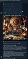 magician_services_bot